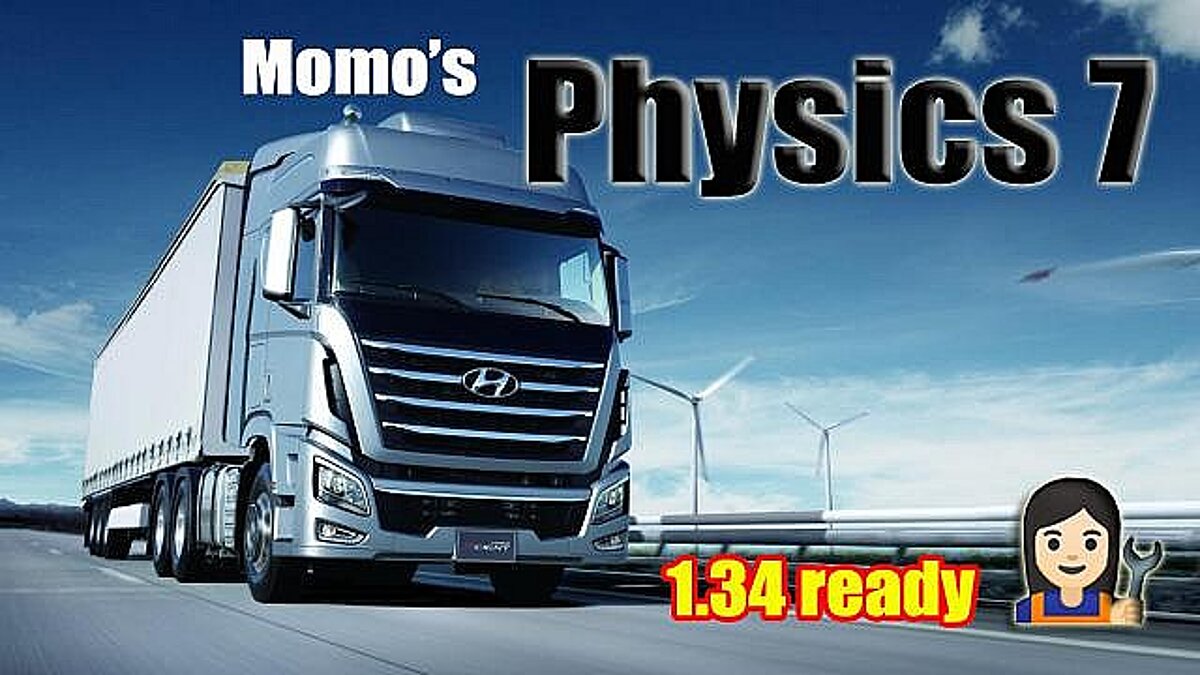 Euro Truck Simulator 2 — Momo's Physics 7 Full – улучшенная физика