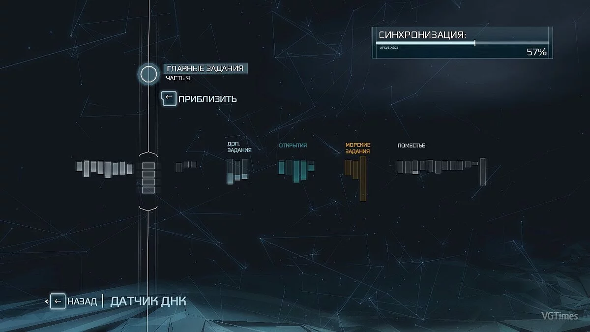 Assassin's Creed 3 — Сохранение (Фронтир, Бостон, Нью-Йорк - открыты на 100%. Начало 9 главы. Все собрано)