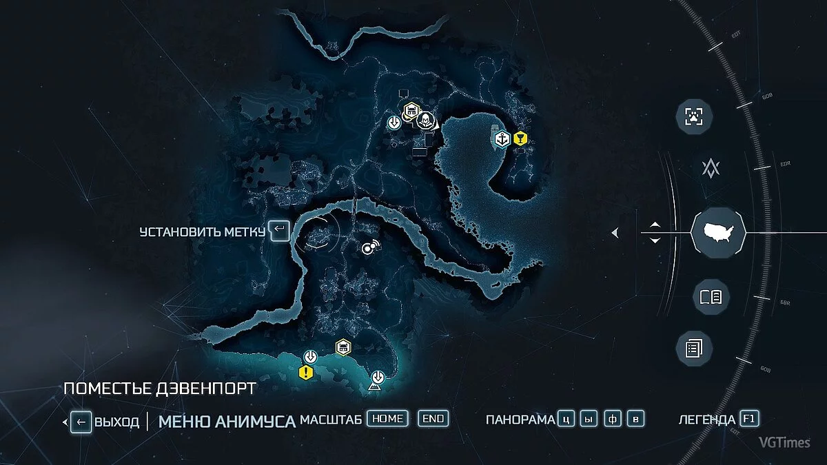 Assassin's Creed 3 — Сохранение (Фронтир, Бостон, Нью-Йорк - открыты на 100%. Начало 9 главы. Все собрано)