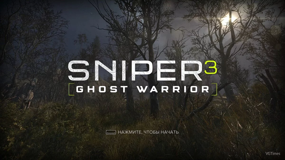 Sniper: Ghost Warrior 3 — Моды на фон и эскизы меню (Menu Background Mods) [1.0]