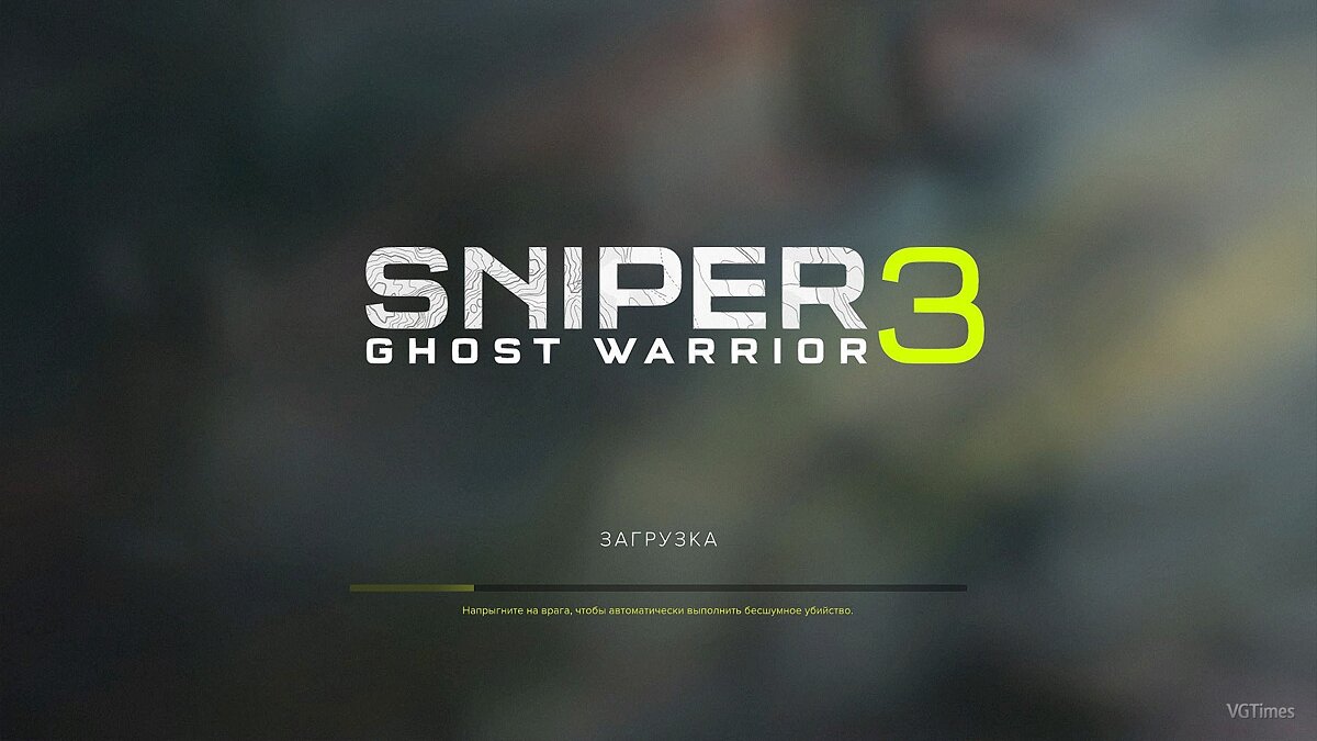 Sniper: Ghost Warrior 3 — Моды на фон и эскизы меню (Menu Background Mods) [1.0]
