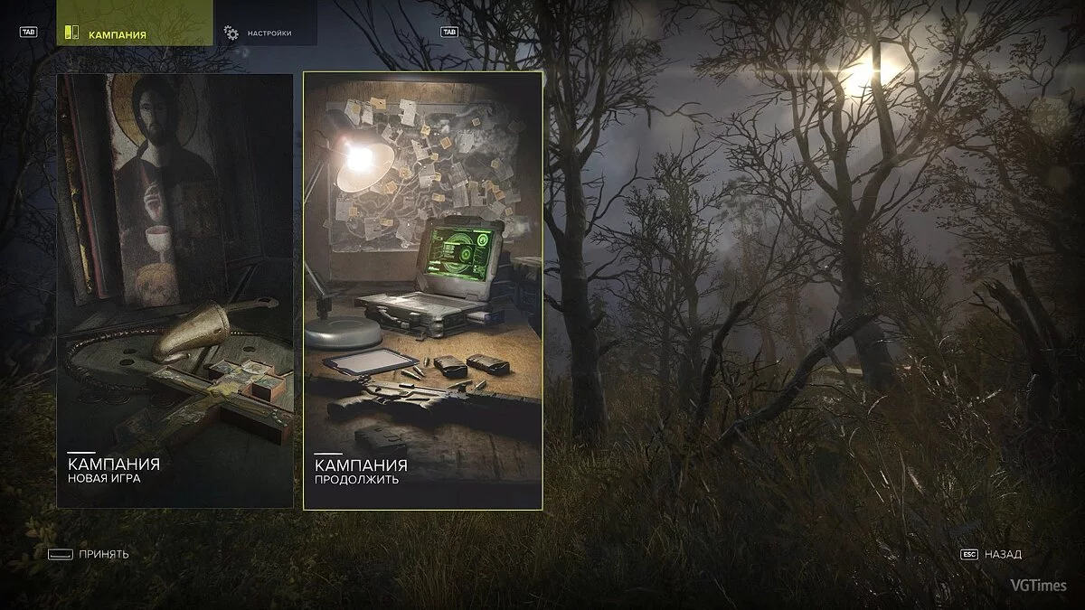 Sniper: Ghost Warrior 3 — Моды на фон и эскизы меню (Menu Background Mods) [1.0]