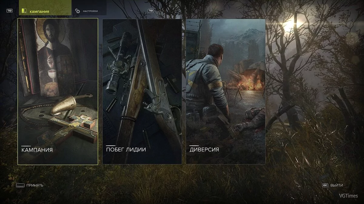 Sniper: Ghost Warrior 3 — Моды на фон и эскизы меню (Menu Background Mods) [1.0]