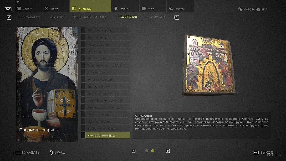 Sniper: Ghost Warrior 3 — Моды на фон и эскизы меню (Menu Background Mods) [1.0]