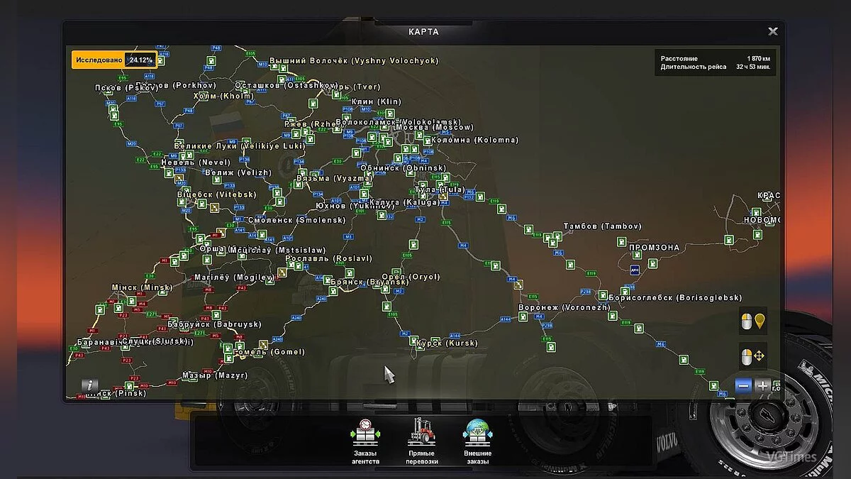 Euro Truck Simulator 2 — Фикс для карты RusMap 1.8.1 [2.2] (1.34.x)