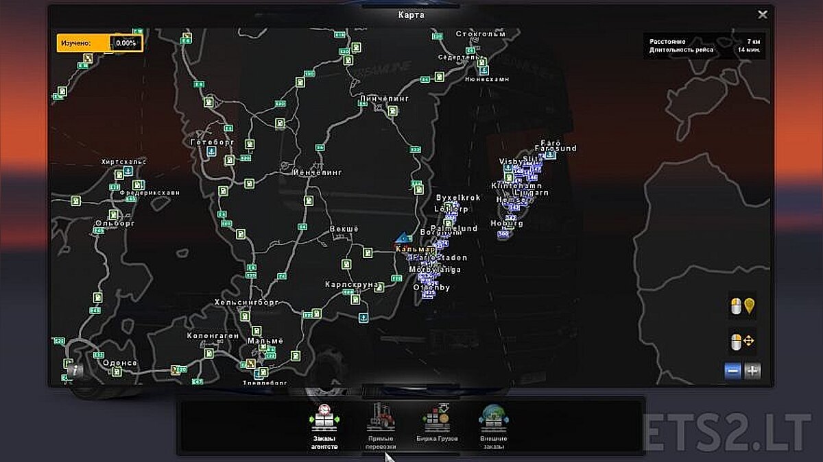 Euro Truck Simulator 2 — Русские названия городов для аддона "Карта шведских островов" [1.0]
