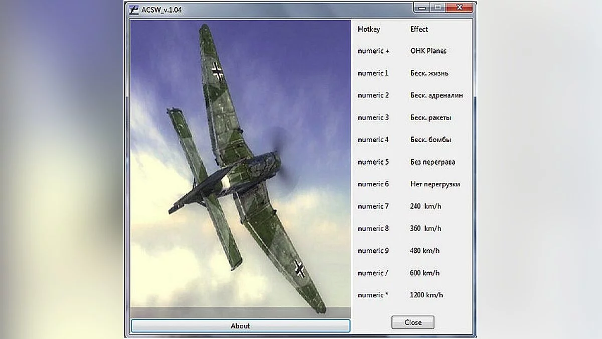 Air Conflicts: Secret Wars — Трейнер / Trainer (+8) [1.04] [Servick]