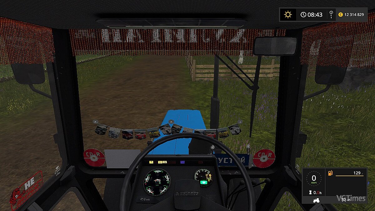 Farming Simulator 17 — Трактор МТЗ 82.1 [2.3] / Моды и скины