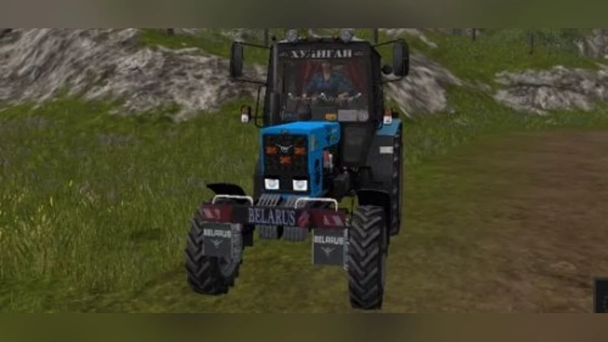 Farming Simulator 17 — Трактор МТЗ 82.1 [2.3]