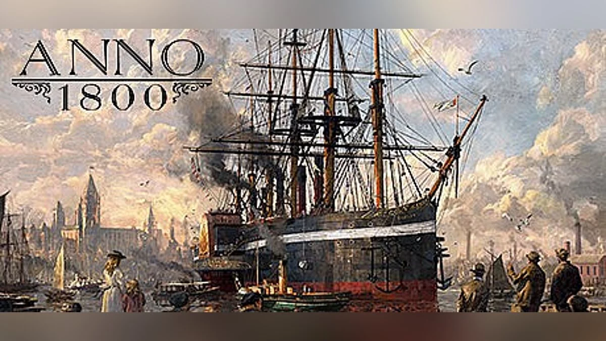 Anno 1800 — Трейнер / Trainer (+5) [1.0] [MrAntiFun]