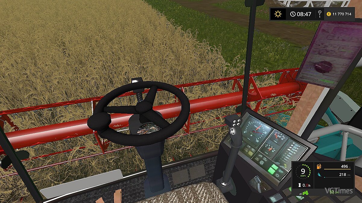 Farming Simulator 17 — ЛАН 001 V1.0 
