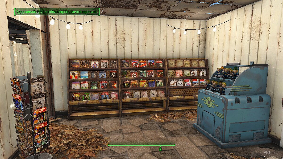 Fallout 4 hzs office and stores фото 68