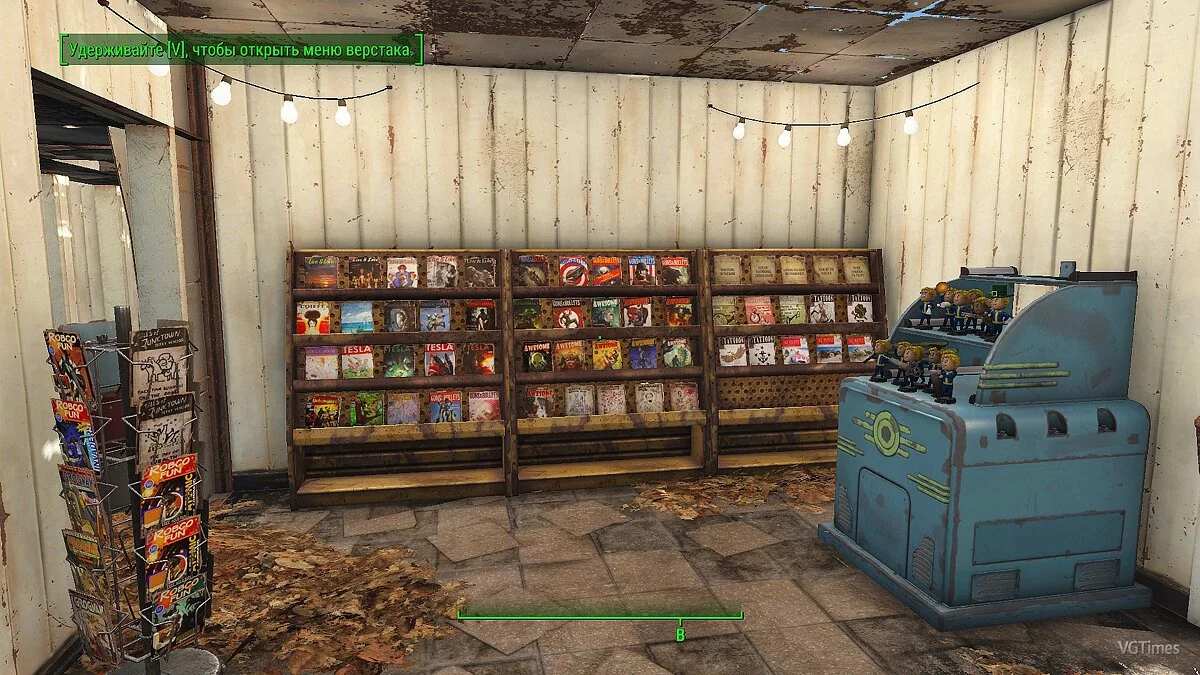 Fallout 4 — Сохранение (Игра пройдена на 80%, комфортная игра со всем необходимым за человека)