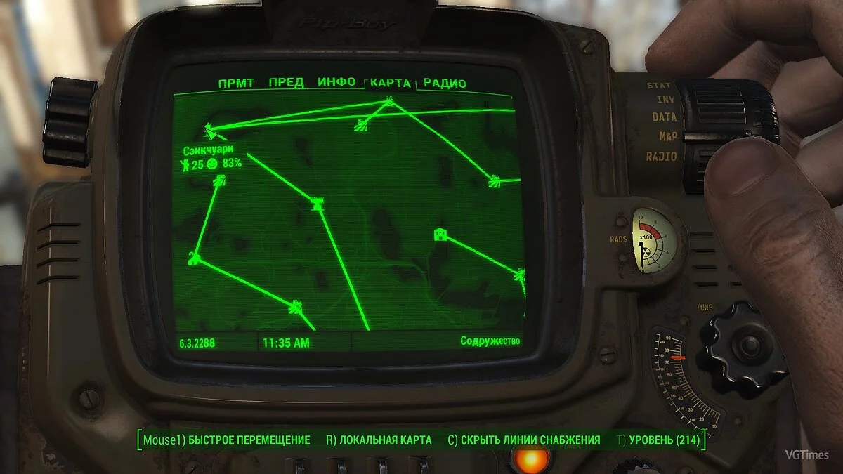 Fallout 4 — Сохранение (Игра пройдена на 80%, комфортная игра со всем необходимым за человека)