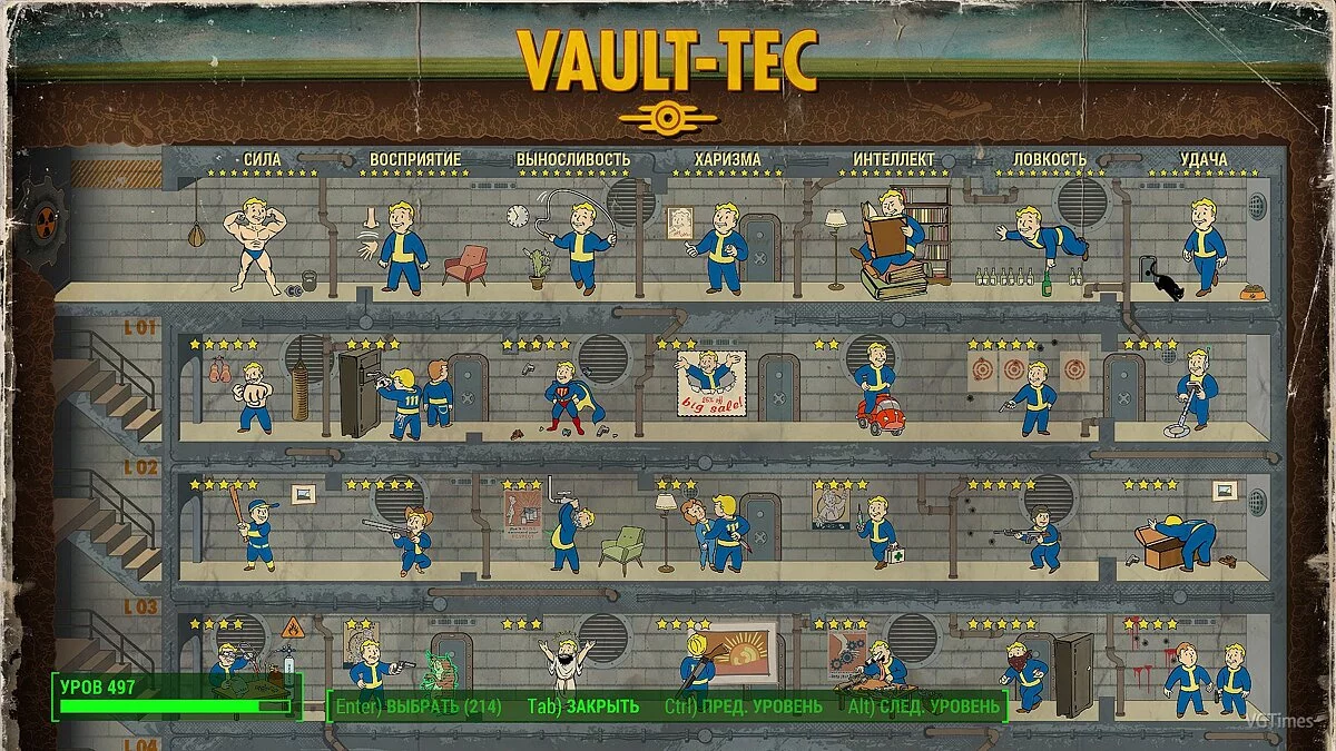 Fallout 4 — Сохранение (Игра пройдена на 80%, комфортная игра со всем необходимым за человека)