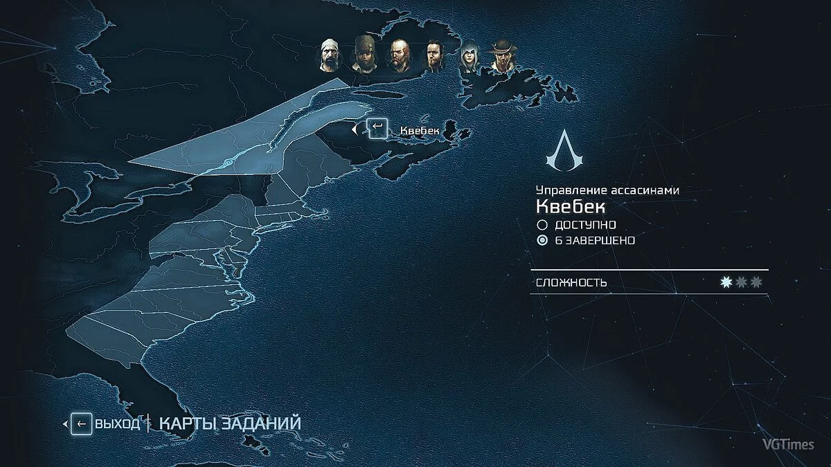 Assassin's Creed 3 — Сохранение (Фронтир, Бостон, Нью-Йорк - открыты на 100%. Начало 10 главы. Всё выполнено и собрано)