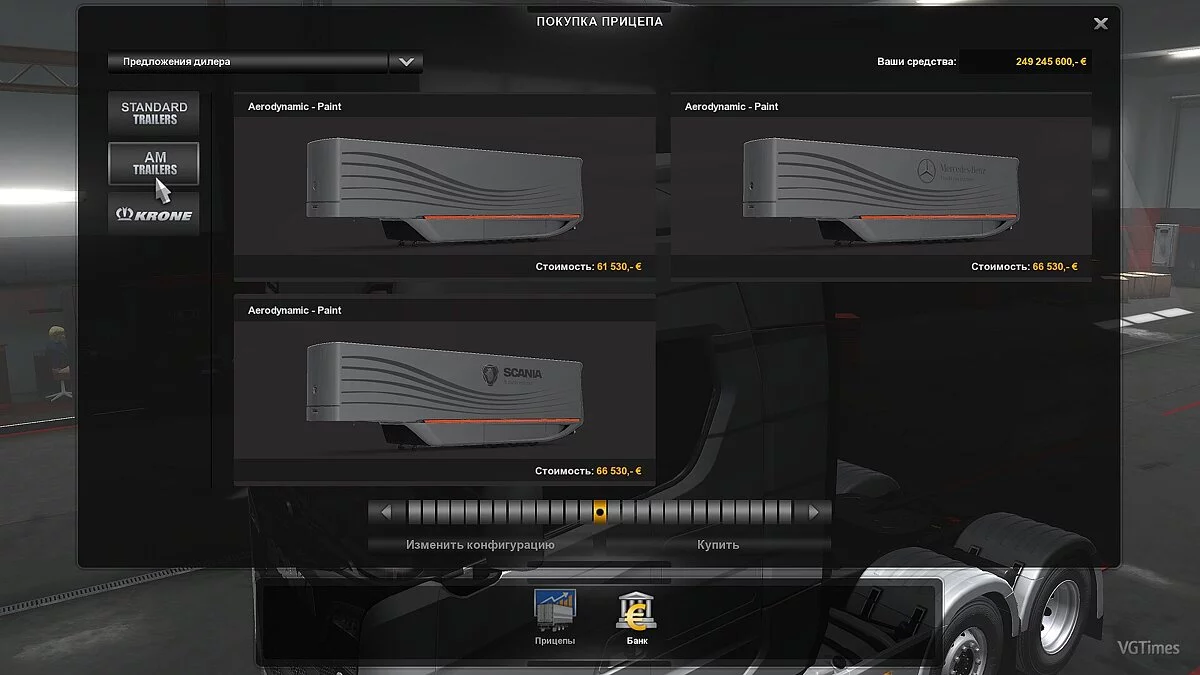 Euro Truck Simulator 2 — Трейлер Mercedes AeroDynamic
