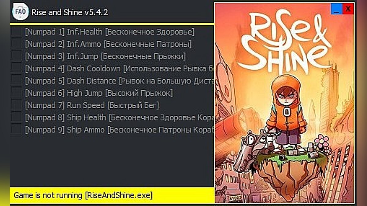 Rise and Shine — Трейнер / Trainer (+9) [v5.4.2] [Enjoy] / Трейнеры / Читы