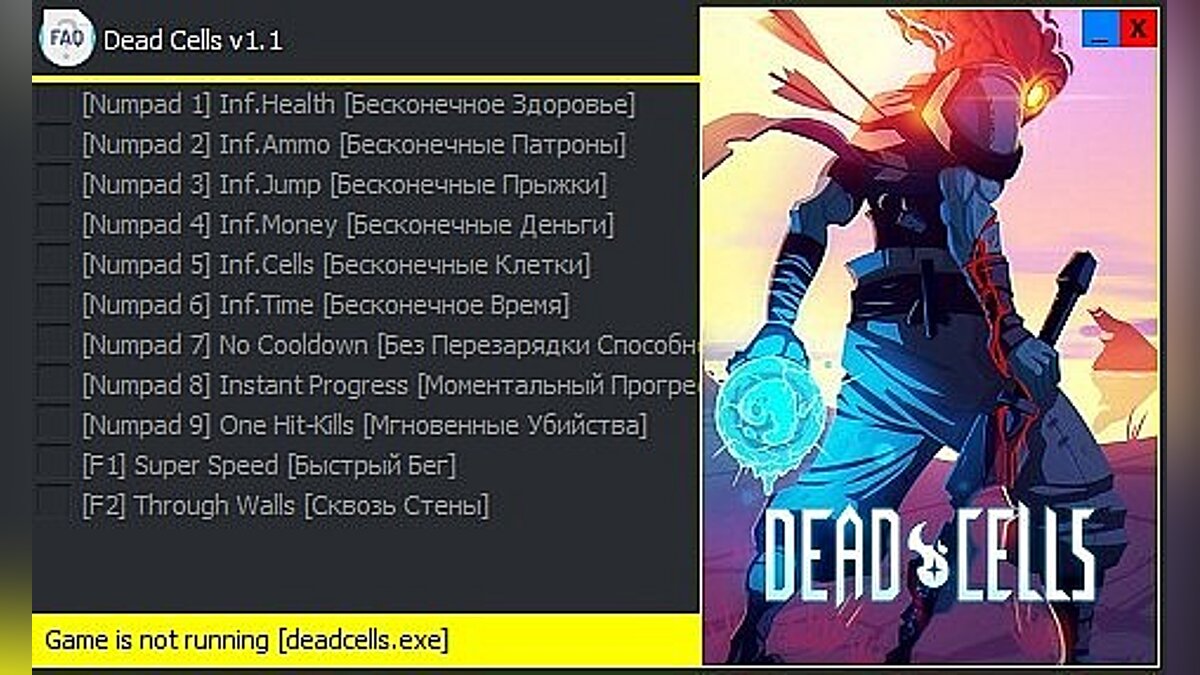 Dead Cells — Трейнер / Trainer (+11) [v1.1] [Enjoy]