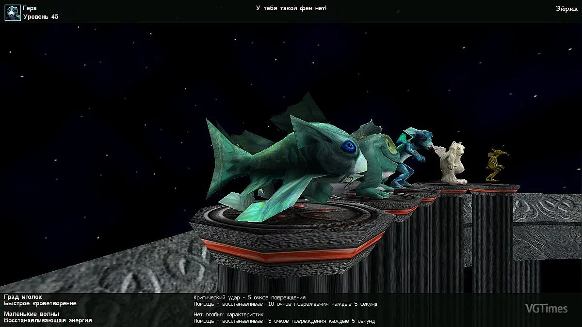 Zanzarah: The Hidden Portal — Глобальный мод v2.1 