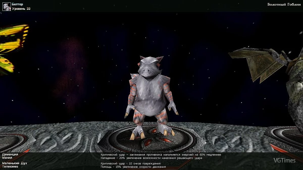 Zanzarah: The Hidden Portal — Глобальный мод v2.1 