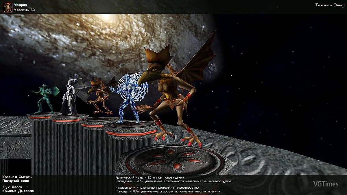 Zanzarah: The Hidden Portal — Глобальный мод v2.1 