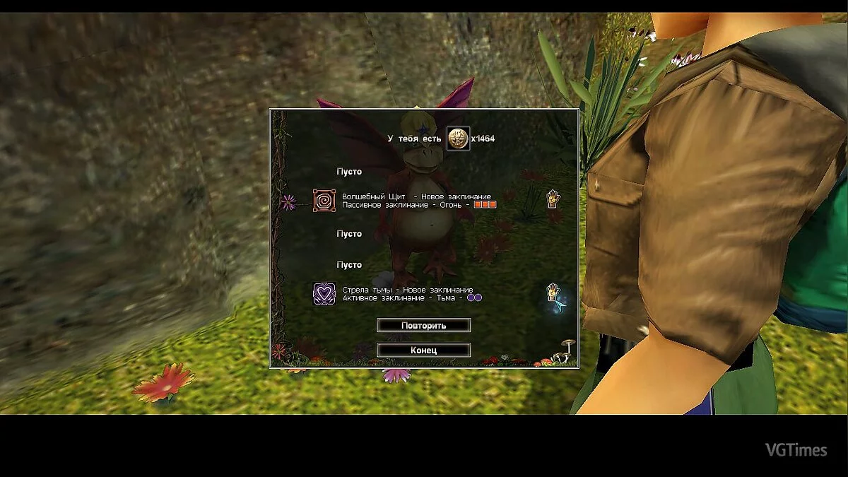 Zanzarah: The Hidden Portal — Глобальный мод v2.1 