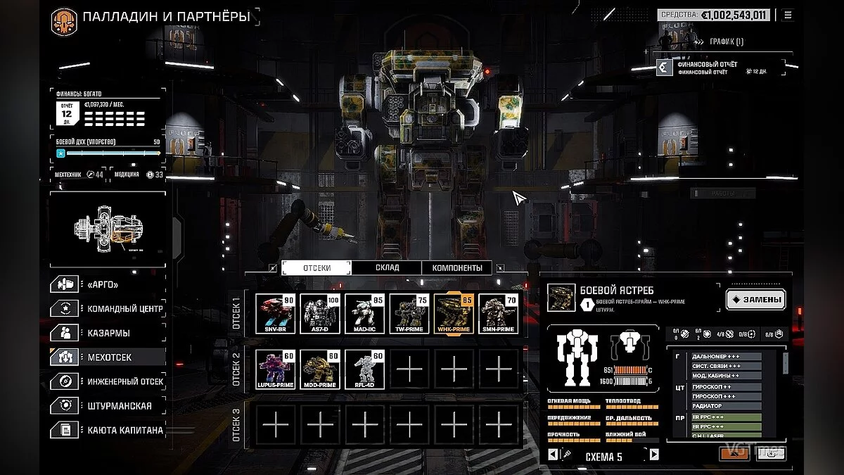 BattleTech — 85-тонный Клановский мех Warhawk (Warhawk for Vanilla MechLab) [1.0]