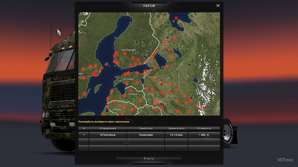 Euro Truck Simulator 2 — Фикс для карты RusMap 1.8.1 и DLC Baltic [1.0] [1.34]