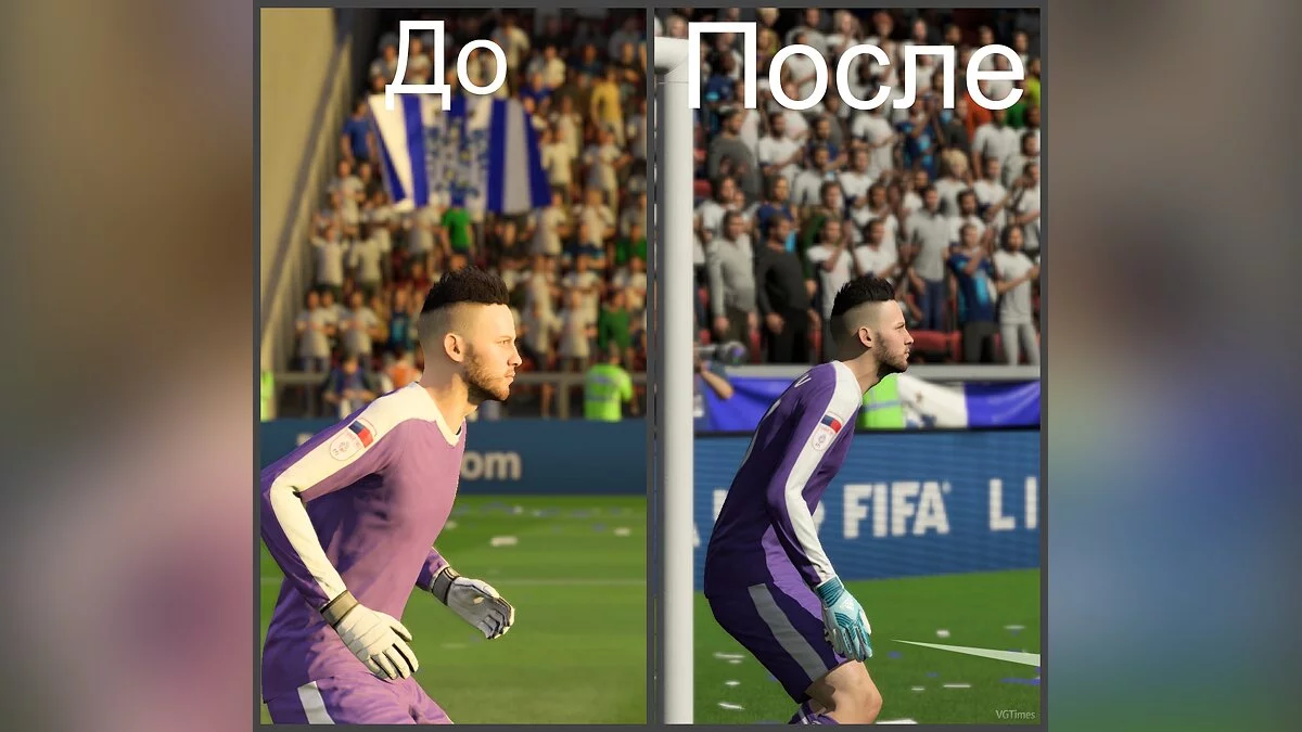 FIFA 19 — Набор перчаток