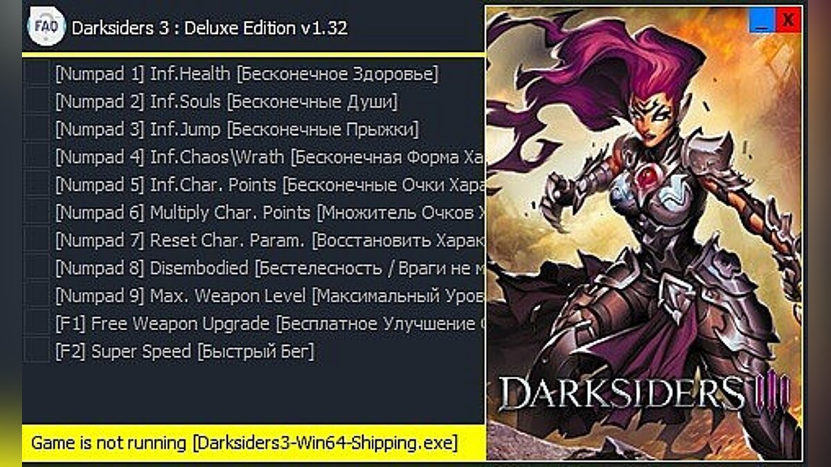 Darksiders 3 — Трейнер (+11) [v1.32] [Enjoy]