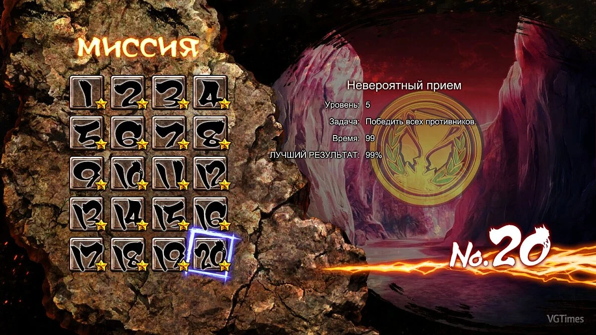 Street Fighter X Tekken — Сохранение / SaveGame (Пройдены все миссии и испытания, открыты все титулы)