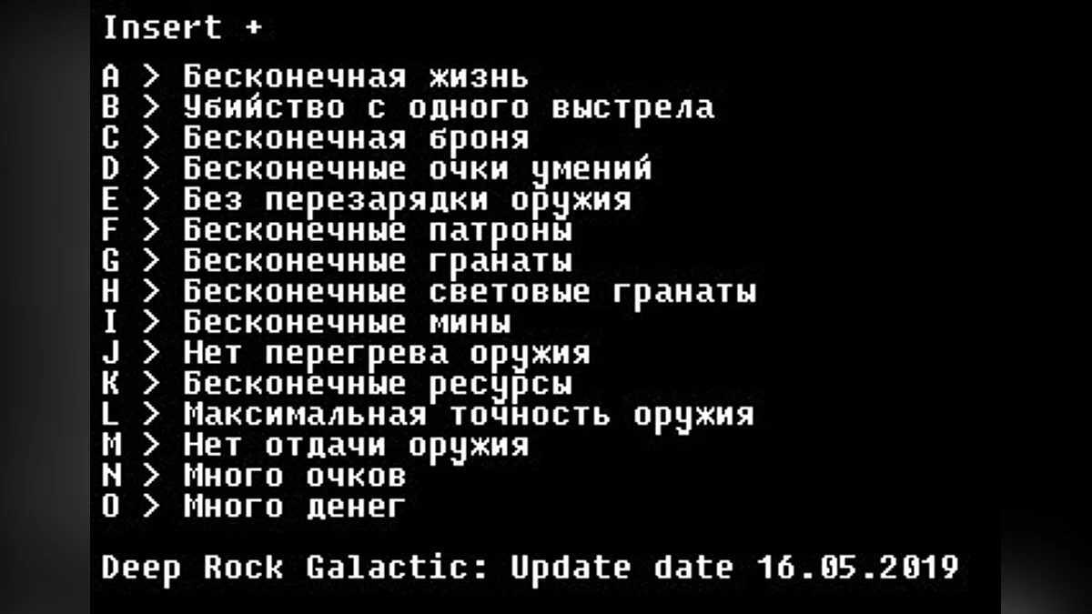 Deep Rock Galactic — Трейнер / Trainer (+15) [steam] [LIRW / GHL] 