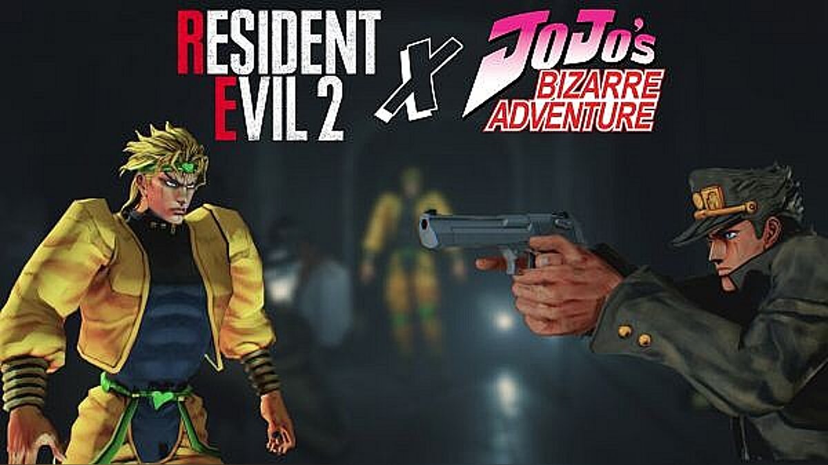 Resident Evil 2 — Дио и Джотаро из JoJo