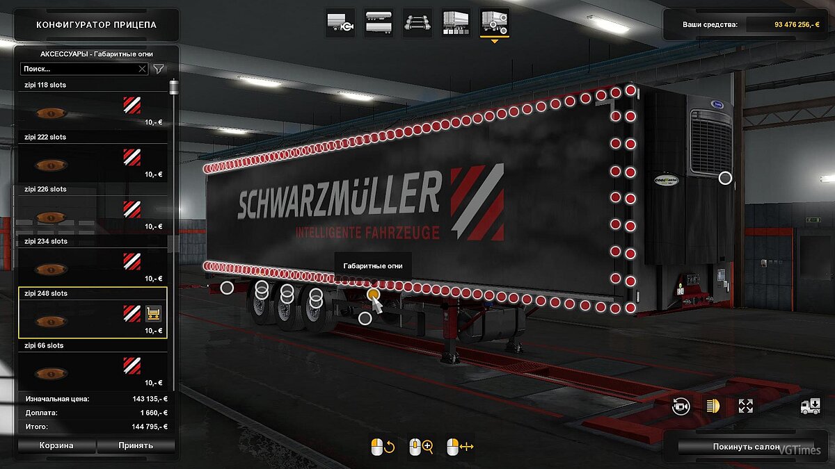 Euro Truck Simulator 2 — Слоты для Schwarzmuller версия 0.24 