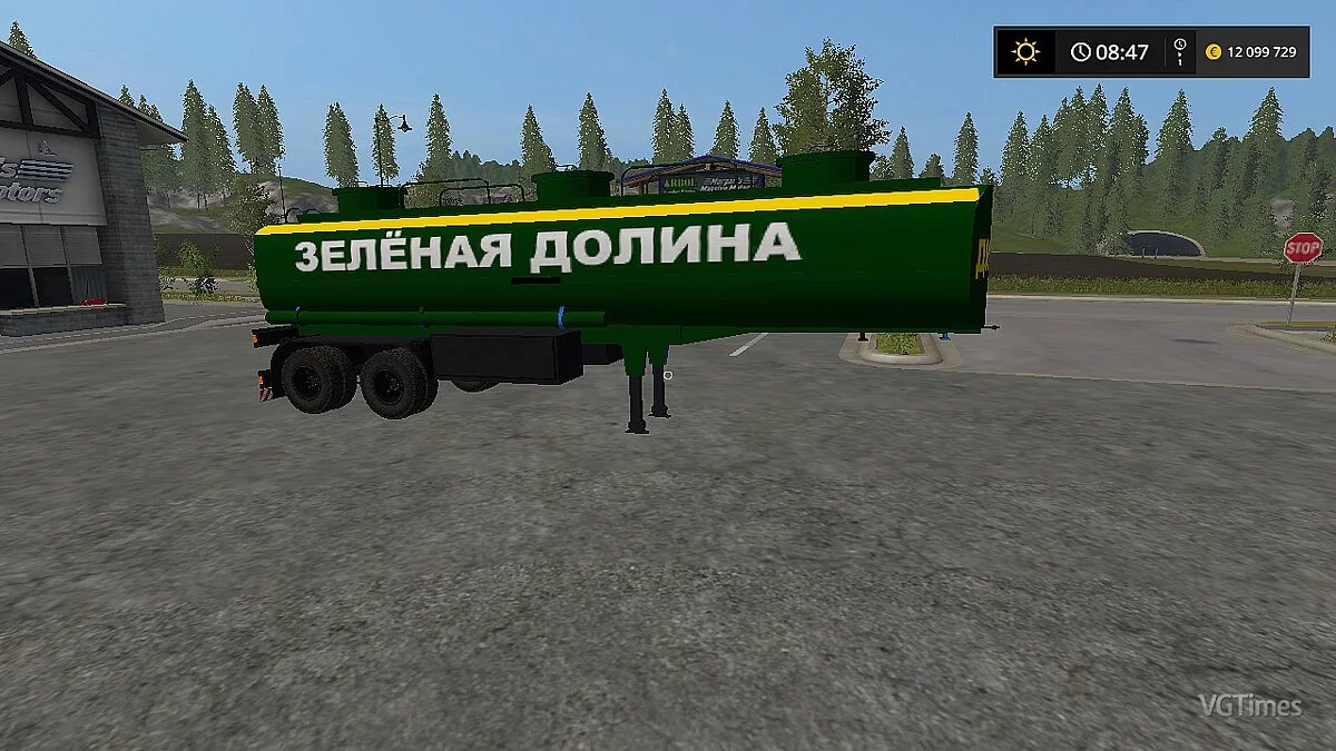 Farming Simulator 17 — Цистерна НЕФФАЗ [1.1]