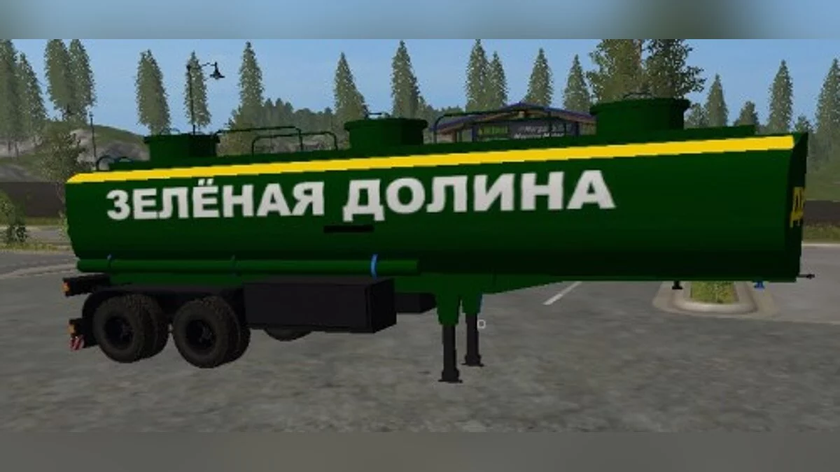 Farming Simulator 17 — Цистерна НЕФФАЗ [1.1]