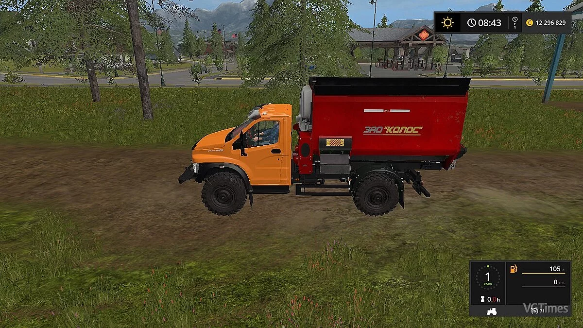 Farming Simulator 17 — Кормораздатчик ГАЗ-NEXT [0.9]