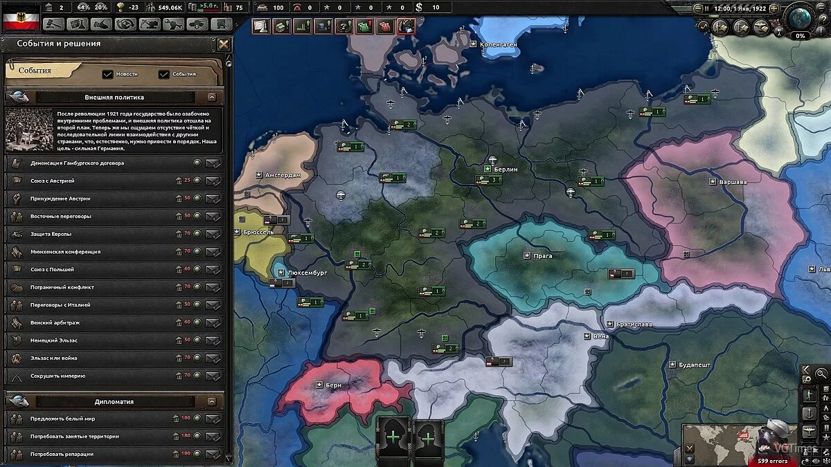 Hearts of Iron 4 — After The End – альтернативная история