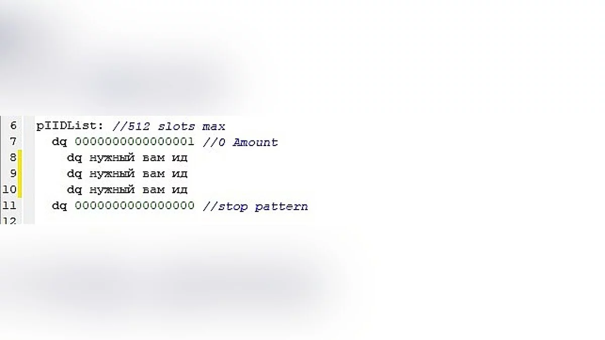 Assassin&#039;s Creed: Origins — Таблица для Cheat Engine - Inventory Editor [1.5.1.1] 