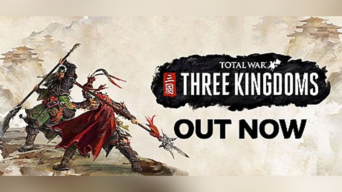 Total War: Three Kingdoms — Трейнер / Trainer (+12) [1.0]