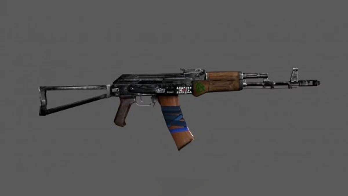 S.T.A.L.K.E.R.: Call of Pripyat — Скин для АК74 - "Анархист"