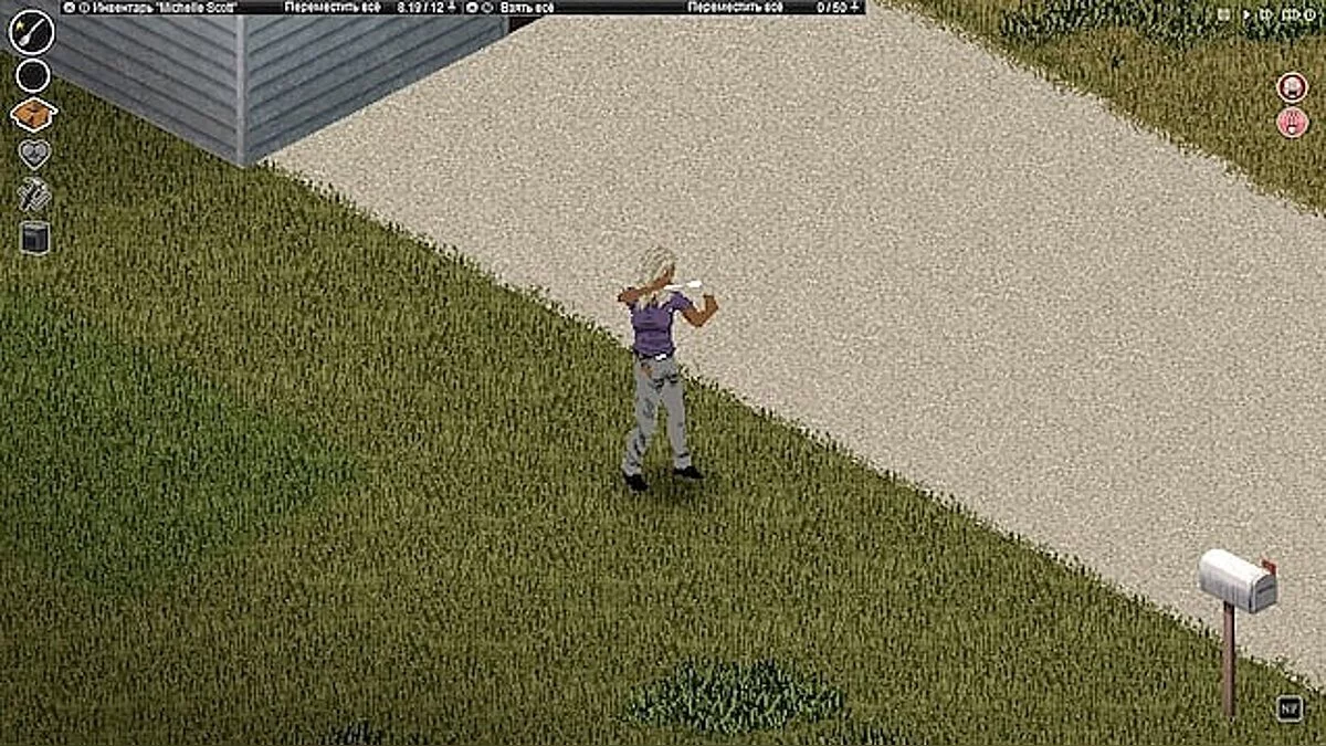 Project Zomboid — Недостающие модели оружия в руках
