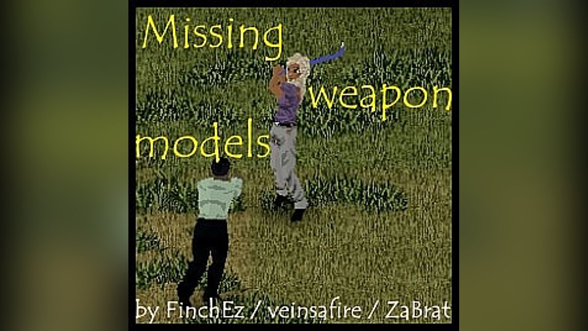 Project Zomboid — Недостающие модели оружия в руках
