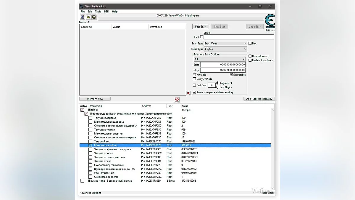 Seven: The Days Long Gone — Таблица для Cheat Engine (Редактор характеристик героя + Бесконечный нектар) [GoG 1.3.1:28739] [Kernel Plevitsky]