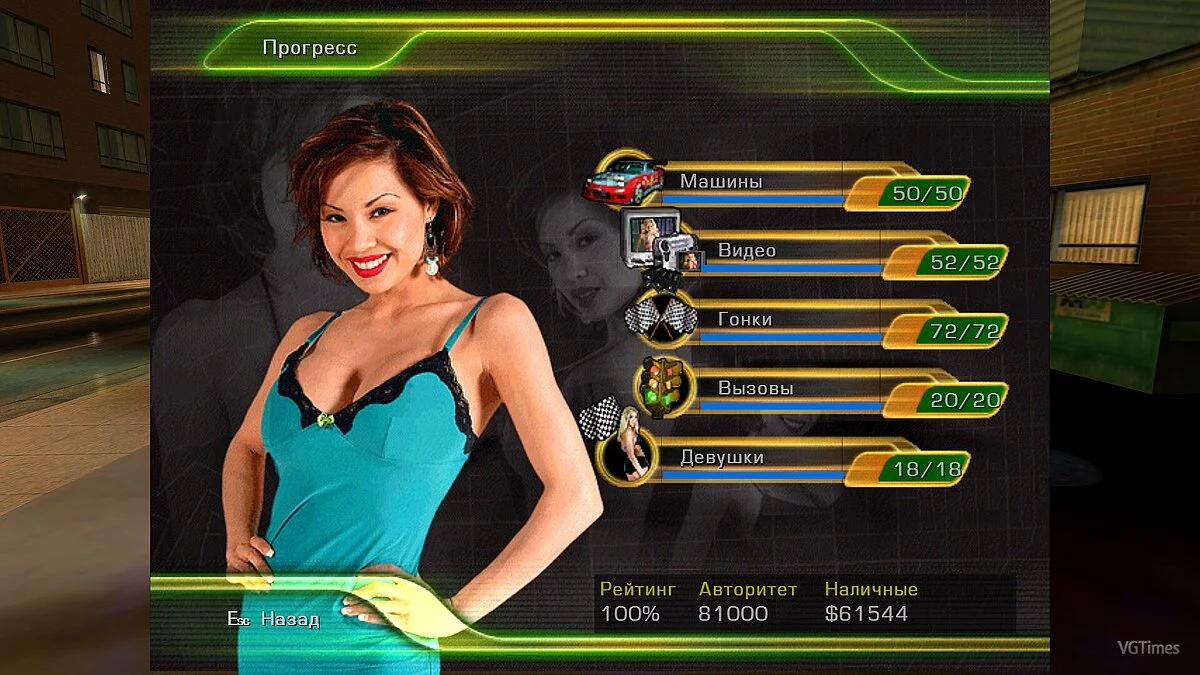 Сохранение / SaveGame (100%, всё собрано и пройдено, доступны все машины) [Steam]