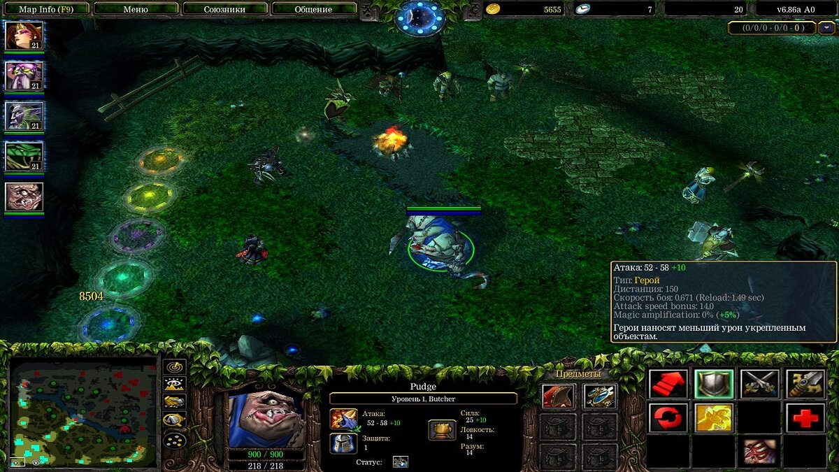 Dota all stars. Dota Allstars геймплей. Варкрафт карта Defense of the Ancient. Dota Allstars Gameplay. Дота 6.81.