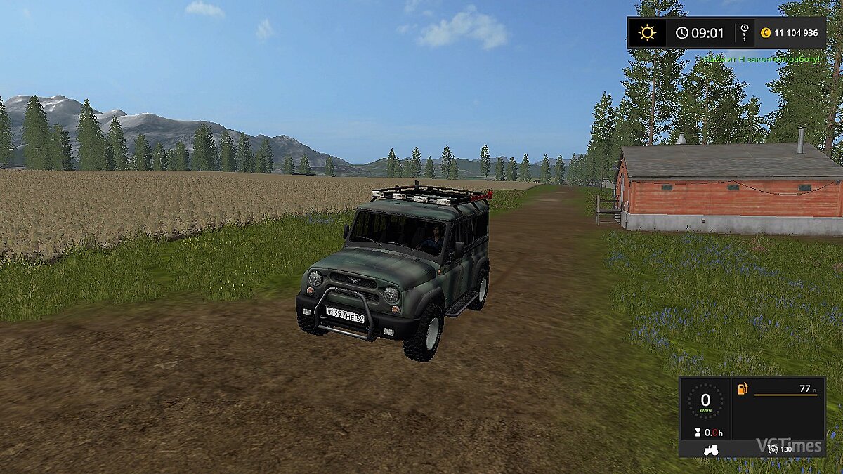 Farming Simulator 17 — УАЗ БАРС V 1.1