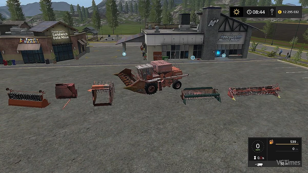 Farming Simulator 17 — ДОН-1500А + жатки V1.0