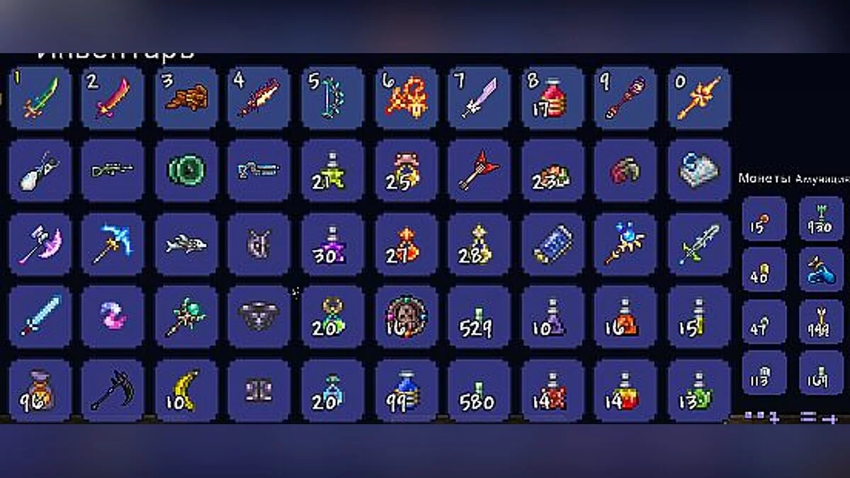 Terraria — Сохранение / SaveGame (Топовый воин, макс скорость атаки)